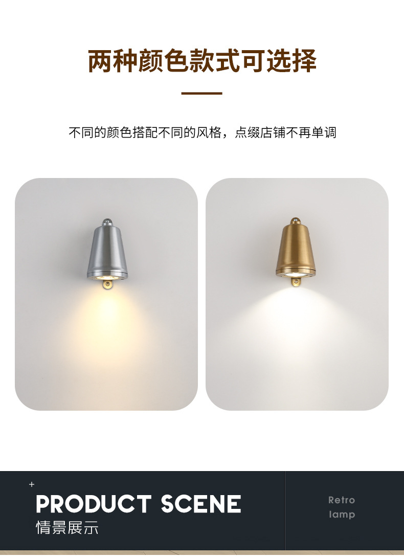 工业风loft户外门头中古室内外走廊入户阳台充电射灯铸铝马蹄壁灯详情5