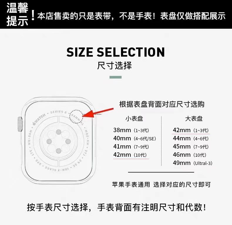 适用苹果表带Ultra2魔术贴Apple iwatch1-10代梅子尼龙回环手表带详情3