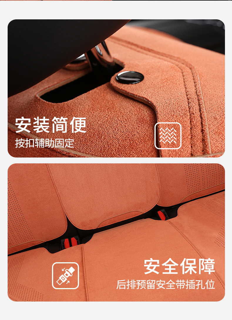 翻毛皮汽车坐垫四季通用全包透气夏季车垫座套麂皮绒半包车座垫套详情1