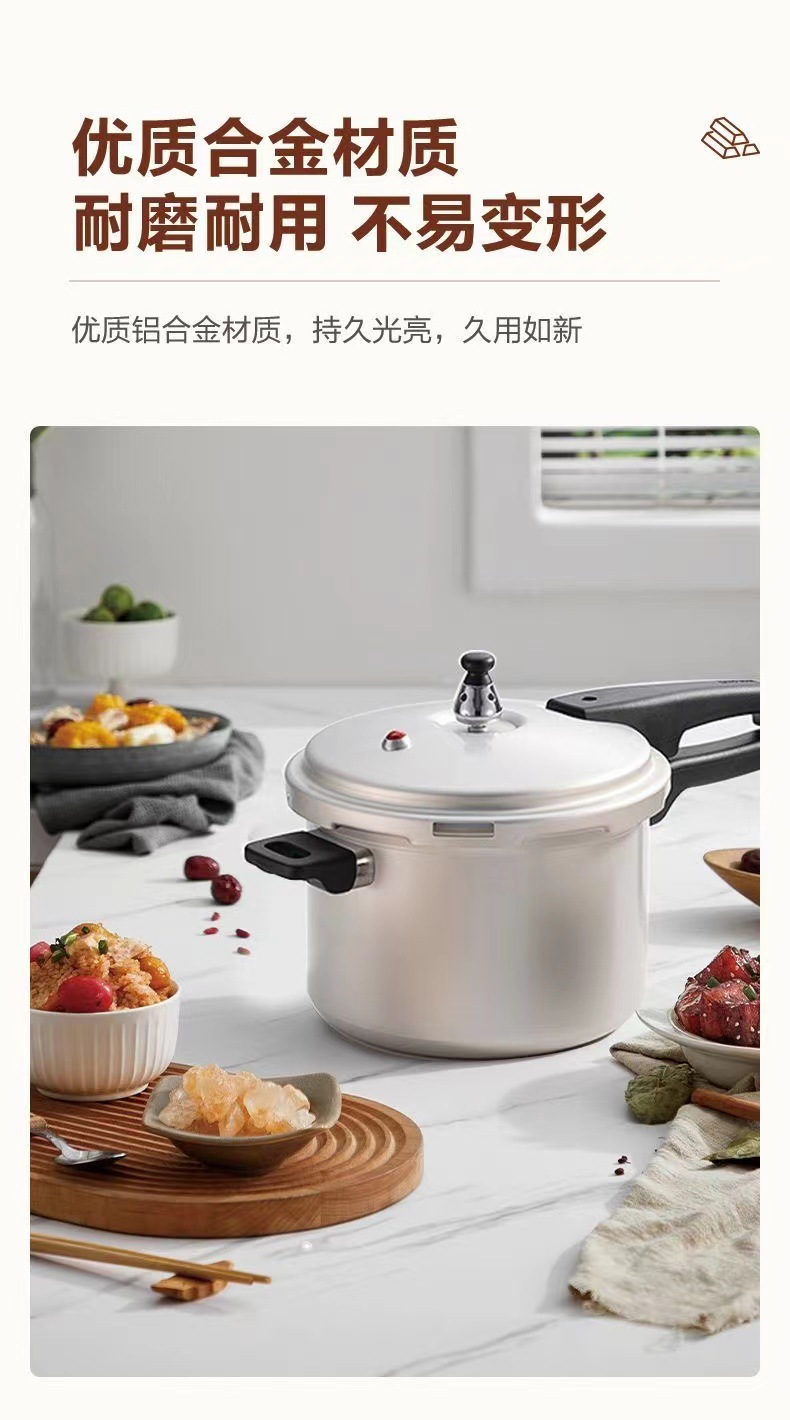 苏泊尔22CM铝合金高压锅家用燃气灶煤气专用小压力锅防爆安全详情14