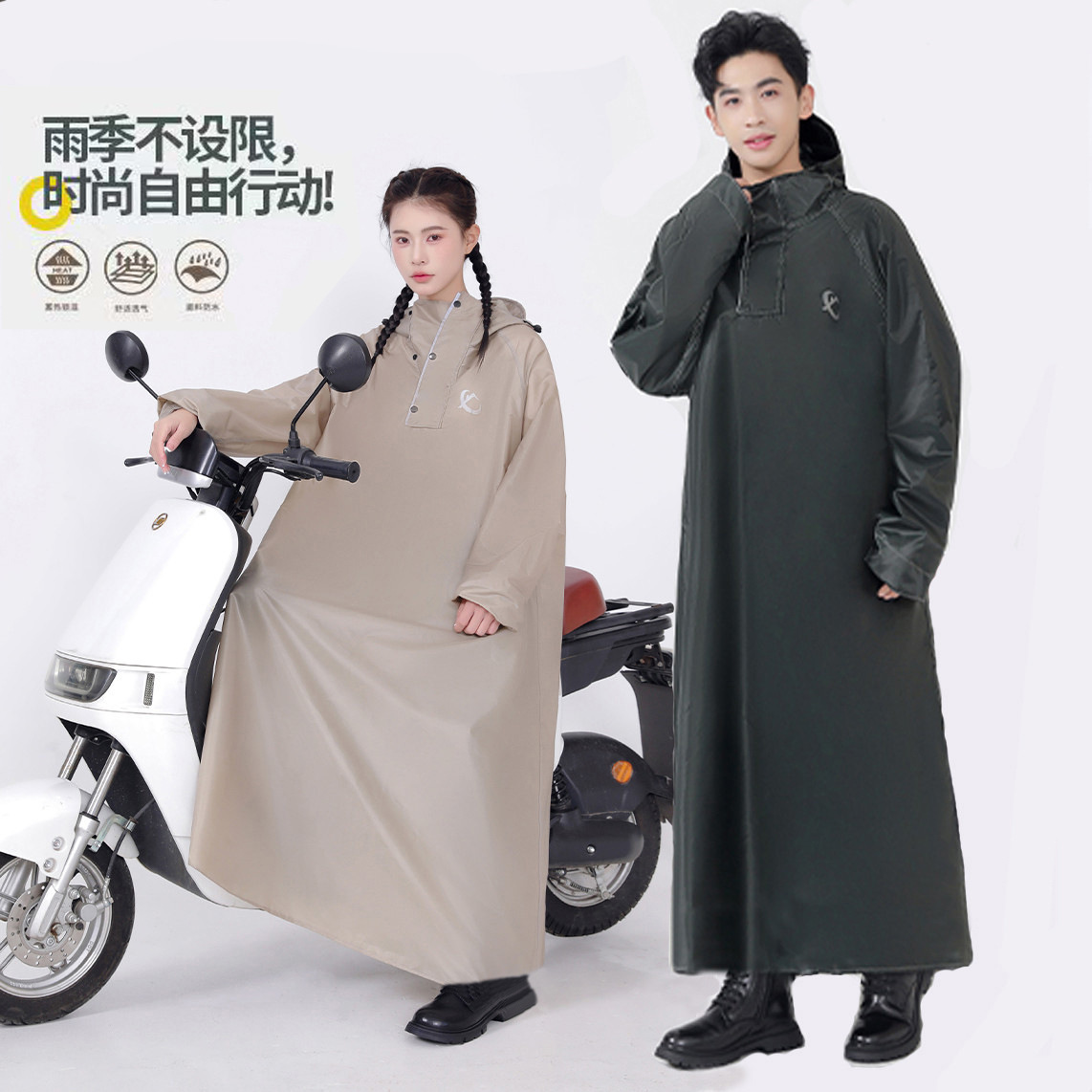 雨衣电动车雨衣全身一体式摩托车雨衣加厚防暴雨衣骑行电动车雨披详情2