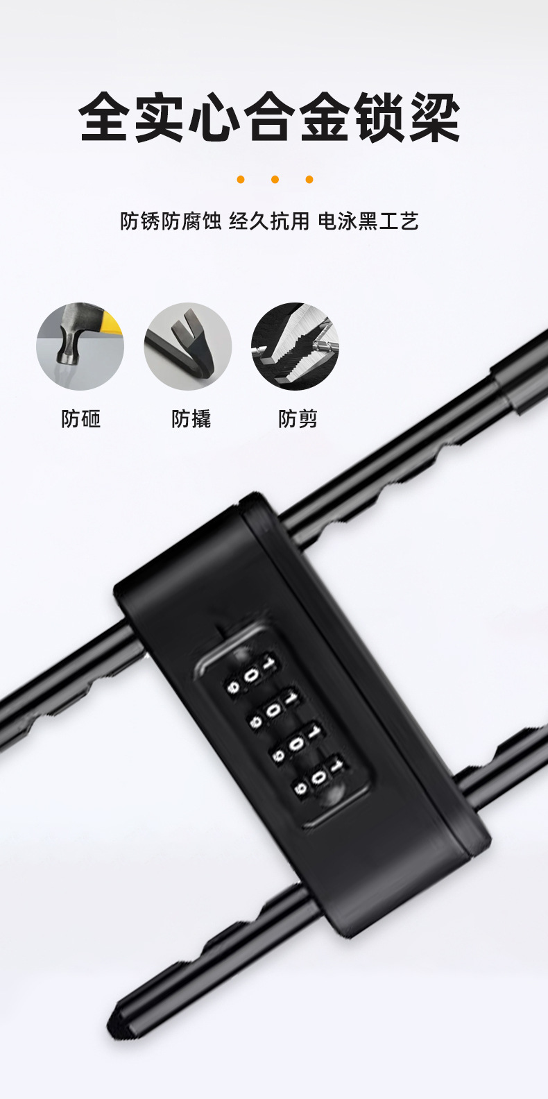 玻璃门锁U型锁锁具双门插锁玻璃锁推拉门长锁商铺u锁型室外U形锁详情4