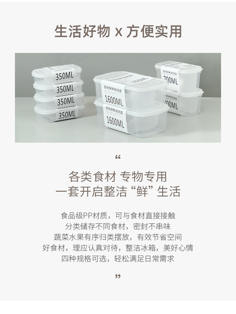 Refrigerator storage box, storage and organization wonder, drawer box, storage box, organization box, egg food preservation box, kitchen refrigerator, frozen meat preservation box, food-grade refrigerator special plastic with lid, fruit preservation, freezing and sealed food box pic 3