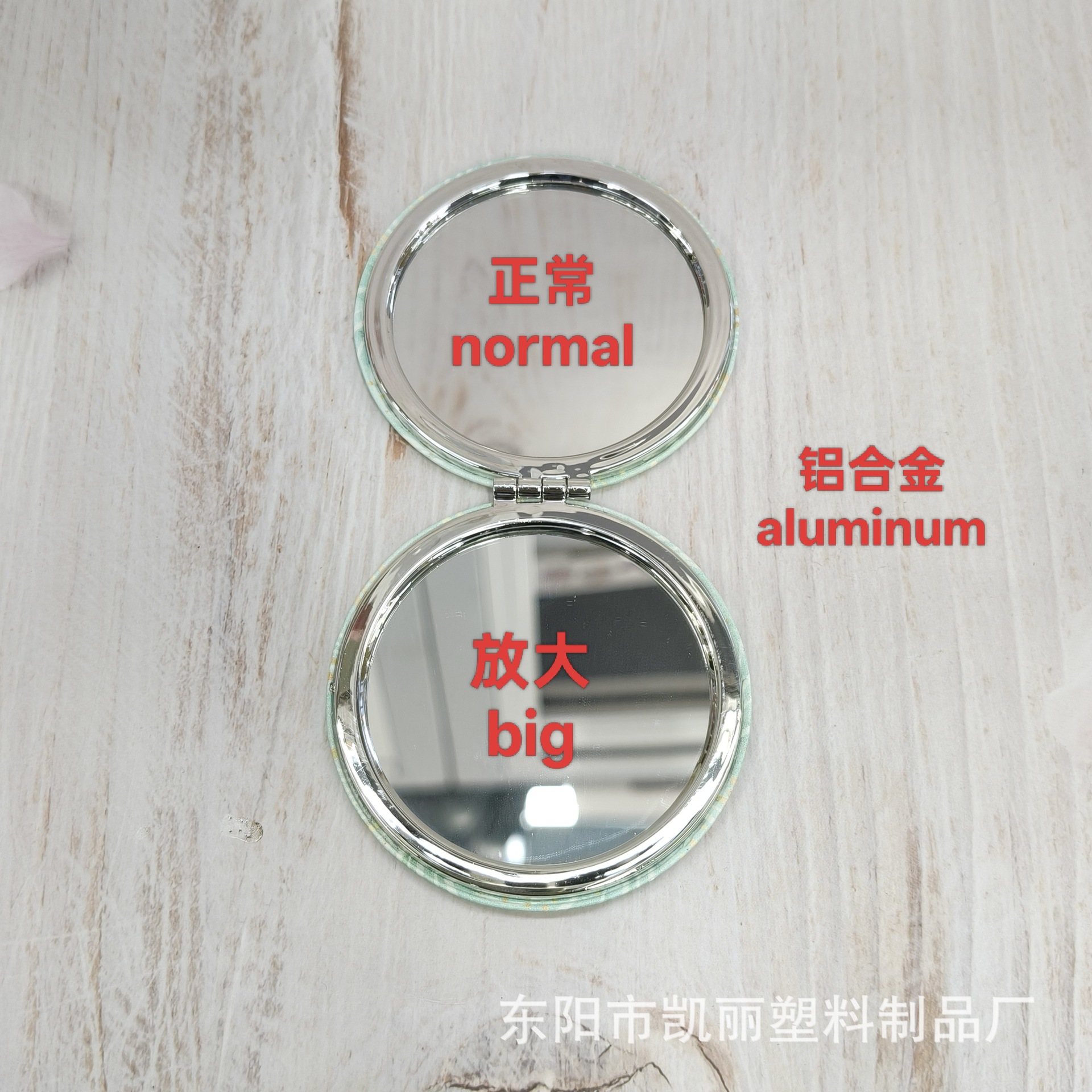 【永民镜业】PU折叠翻盖放大包包镜铝合金小圆镜子随身迷你镜子化妆镜便携镜子详情3