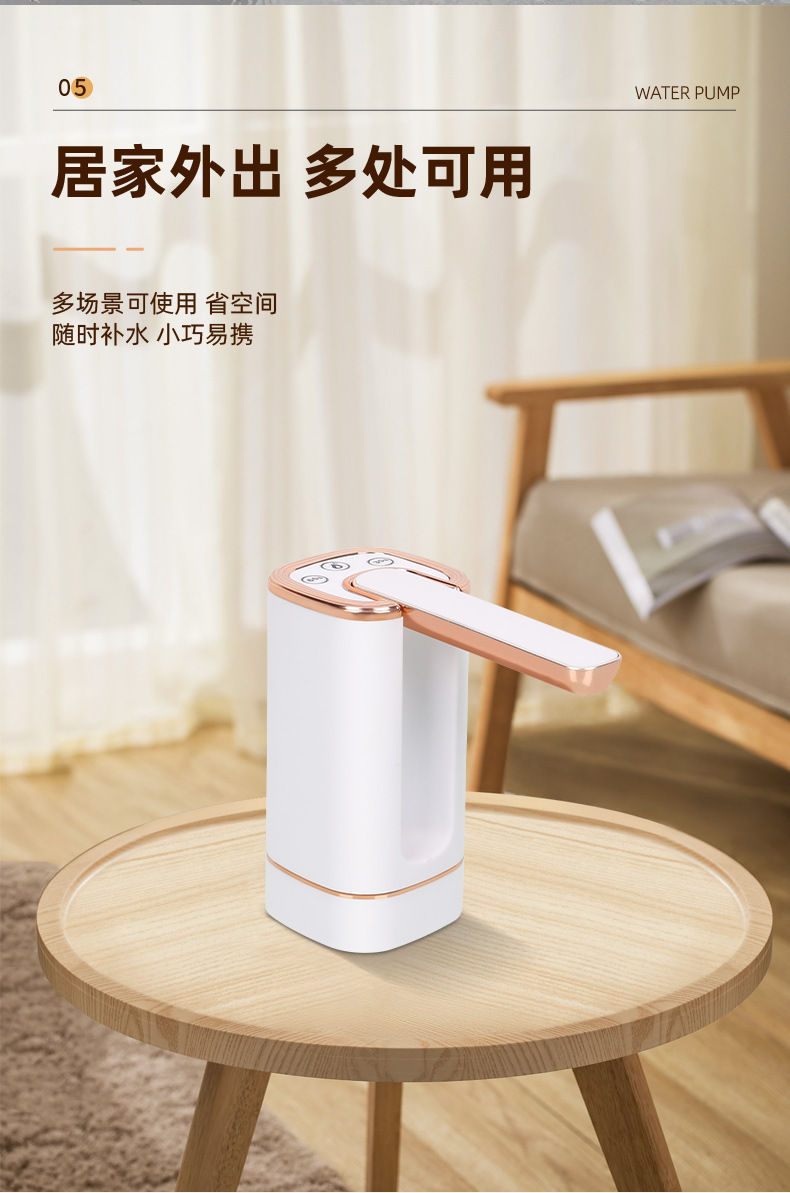 跨境定量折叠抽水器桶装水电动抽水泵户外便携式饮水机家用抽水机详情9