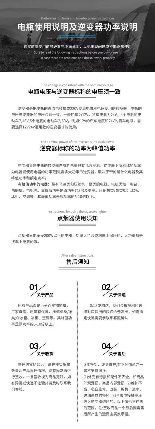 电瓶车专用纯正弦波逆变器48v60v72v转220v通用大功率家用车载电详情18