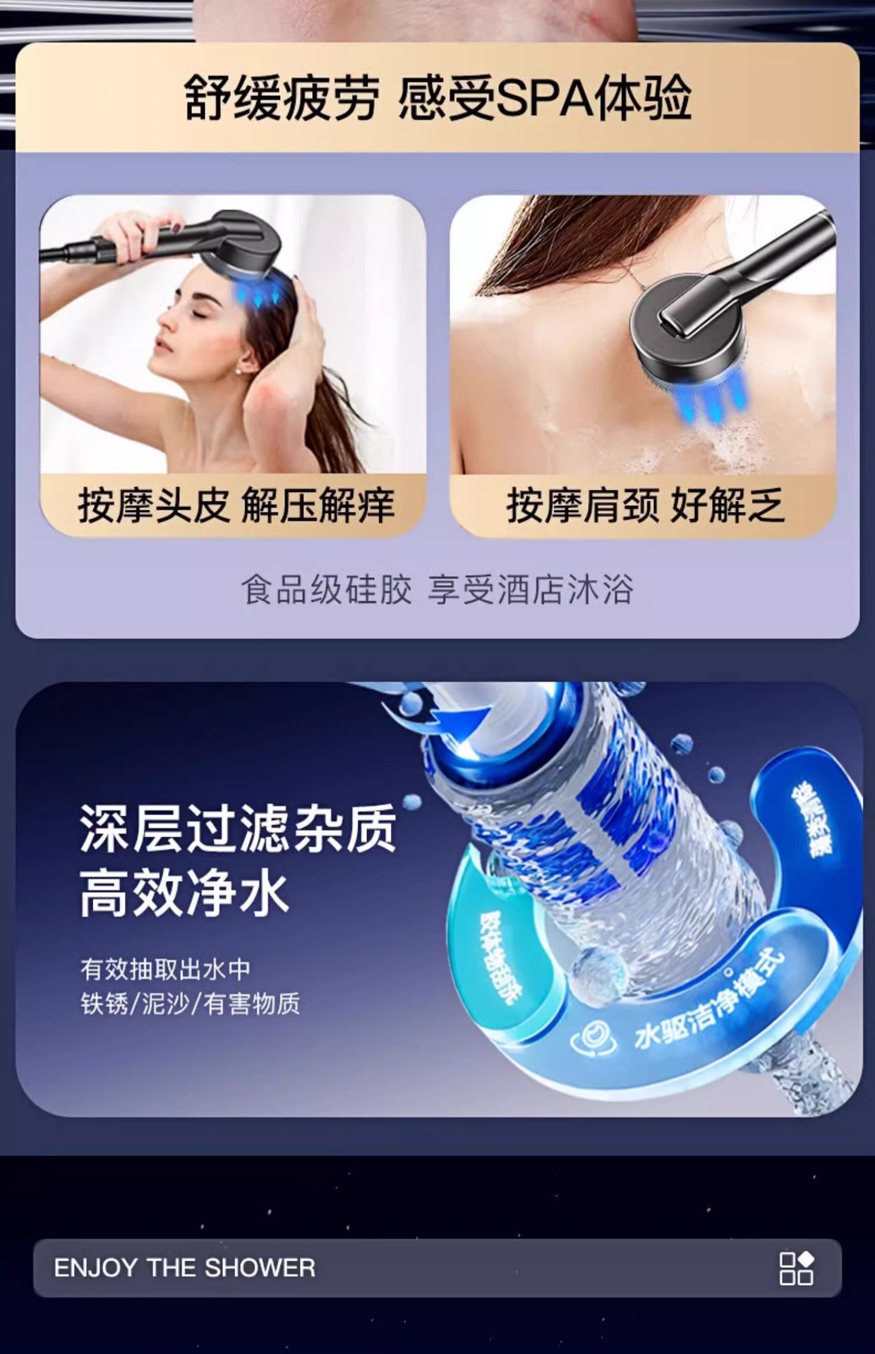 过滤增压花洒喷头超强加压大出水淋浴浴室洗澡沐浴莲蓬头手持式详情17