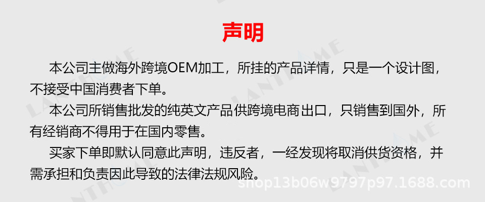跨境穿戴甲专用胶水美甲工具假指甲粘接胶nailglue美容护肤彩妆甲油胶详情1