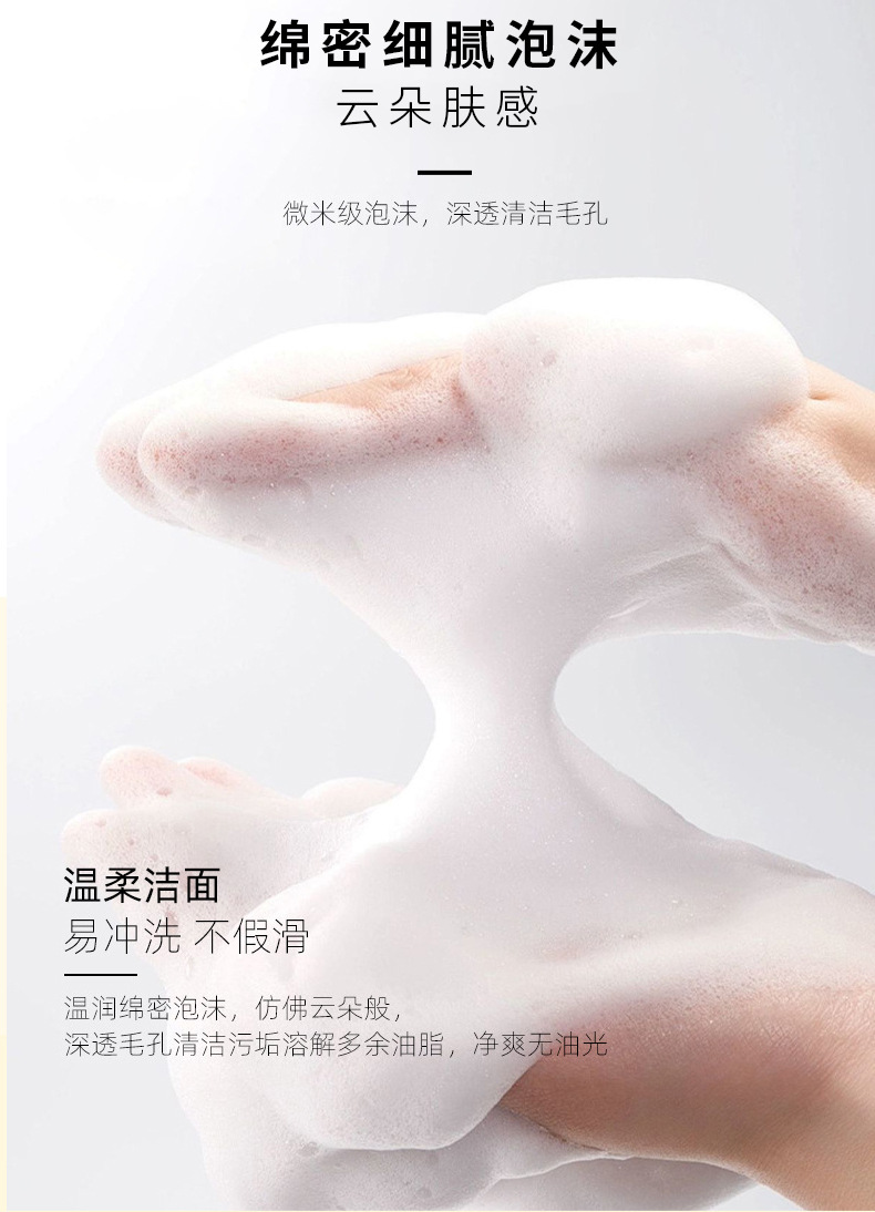 硫磺洗面奶深层清洁面乳皂倾颜收缩毛孔黑头控油男女士正品详情8