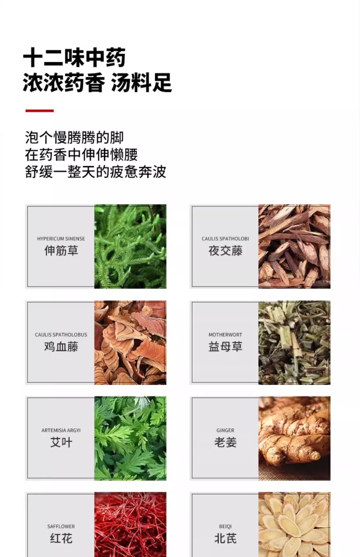 医儿乐艾草足浴包独立包装排湿泡脚包草本生姜益母草纤体足浴药包详情3