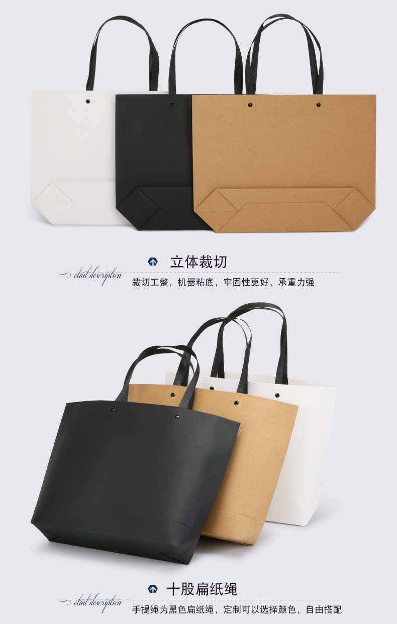 船型纸袋-大组合_06.jpg