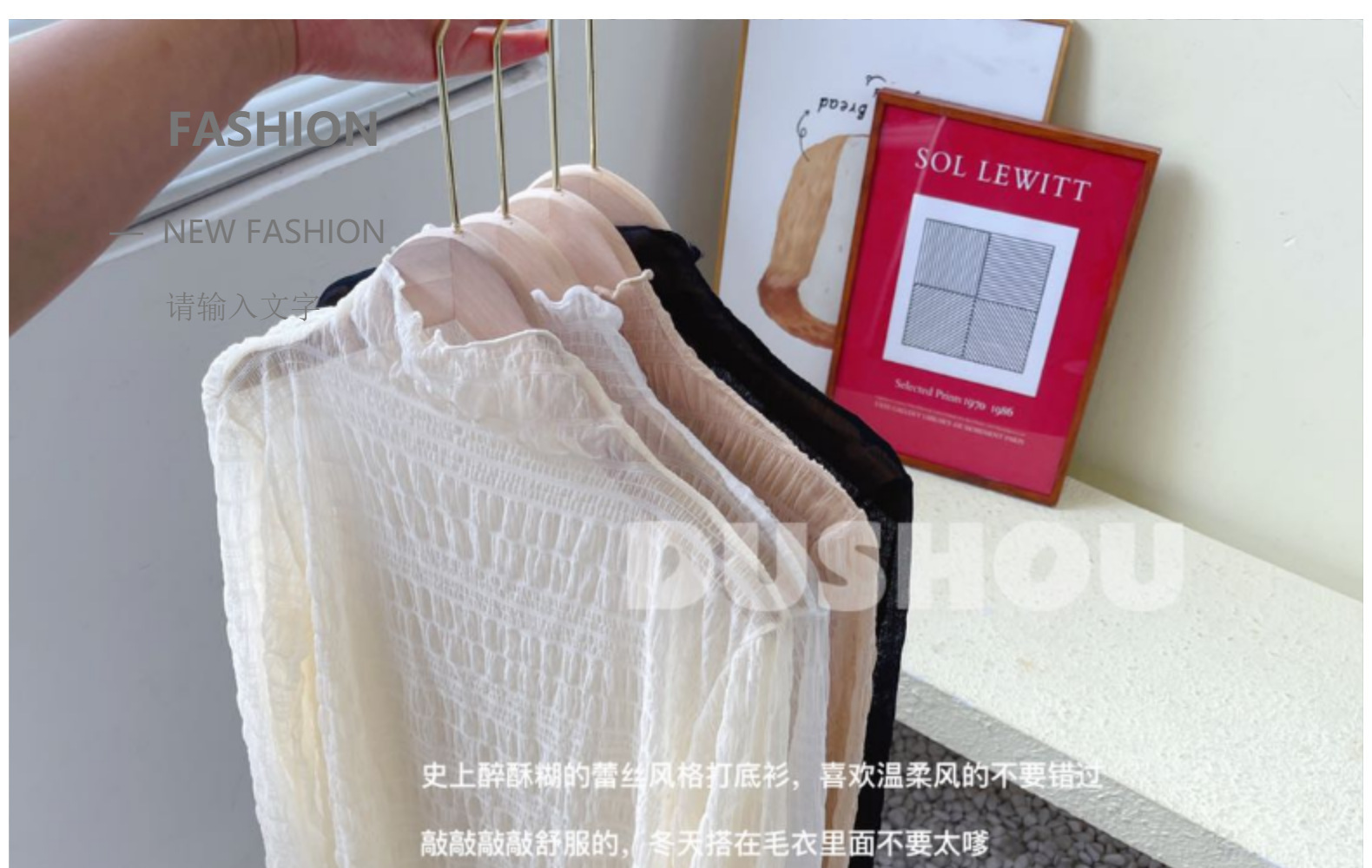 严选春季新款女装 纯色半高领蕾丝打底衫 高级感网纱雪纺衫 内搭设计感上衣 其他分类精选详情30