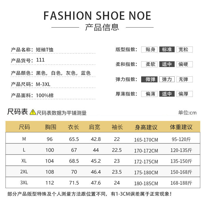 2023 Summer New short-sleeved T-shirt for men, round-neck casual half-sleeved base layer, trendy top, T-shirt, pure cotton for men pic 6