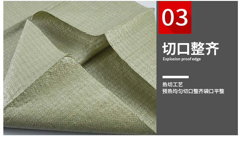 物流打包编织袋加厚耐用大号搬家蛇皮袋化肥饲料专用装沙大容量袋详情12