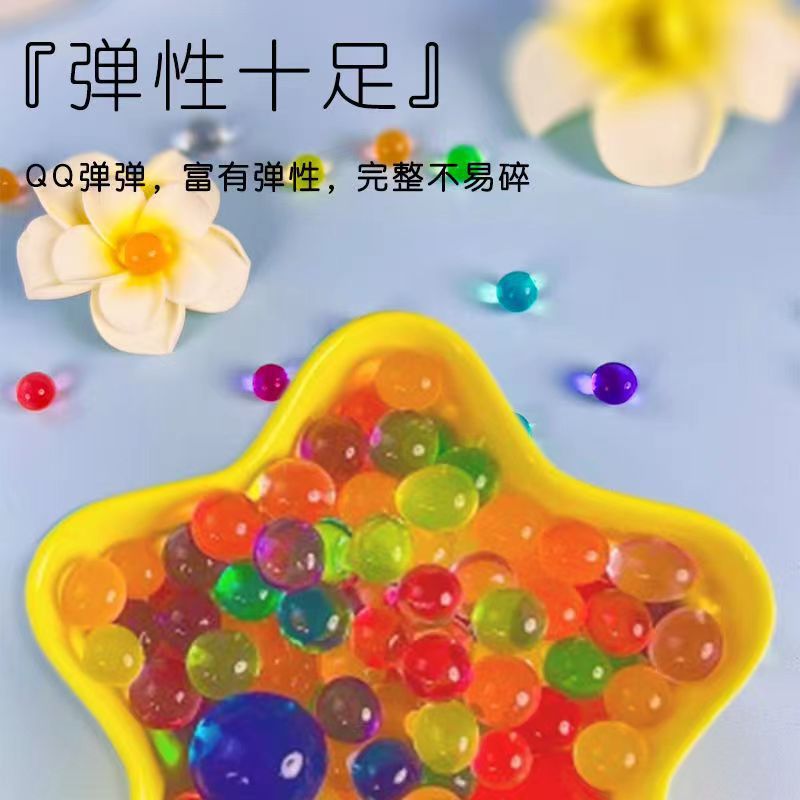 泡水珠海洋宝宝水培珠大珠水晶泥吸水珠膨胀益智玩具批发详情2