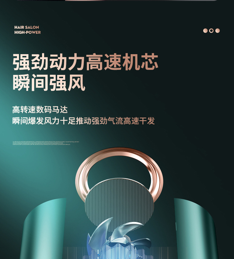 跨境电商电吹风机家用蓝光冷热风大功率宿舍学生发型师专用吹风筒详情9