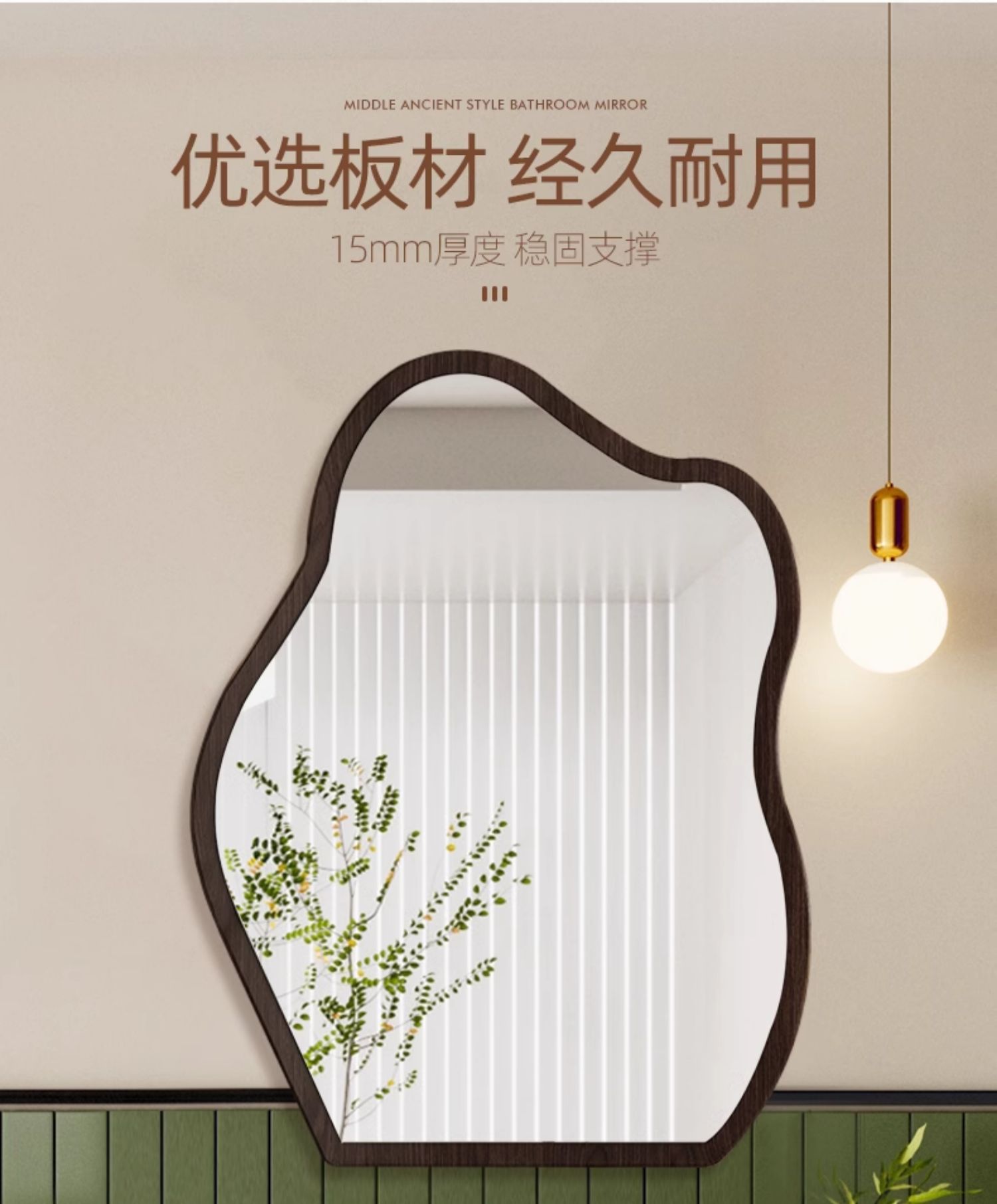 中古风异形浴室镜卫生间免打孔镜子壁挂贴墙洗漱台法式云朵化妆镜详情16
