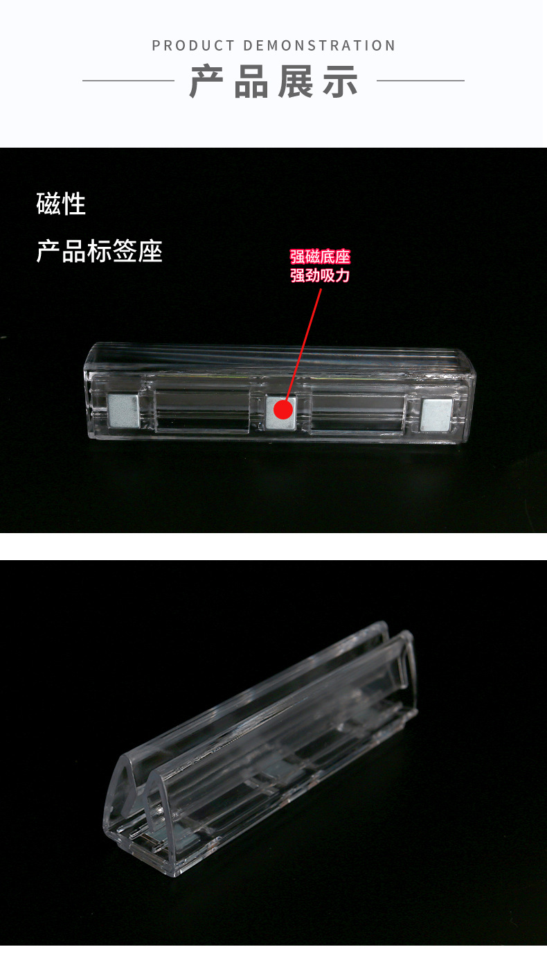 Magnetic shelf clamps, strong magnetic cabinets, classified promotion signs, advertising display supplies, island racks, KT board display racks, supermarket cabinet identification clamps, store promotion reminder cards, display advertisements, fixed accessories, classified signs pic 5