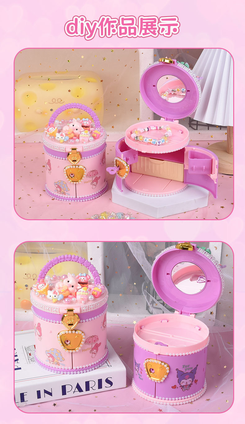手提百宝箱儿童手工奶油胶制作公主饰品收纳盒抽屉diy材料包礼物详情10