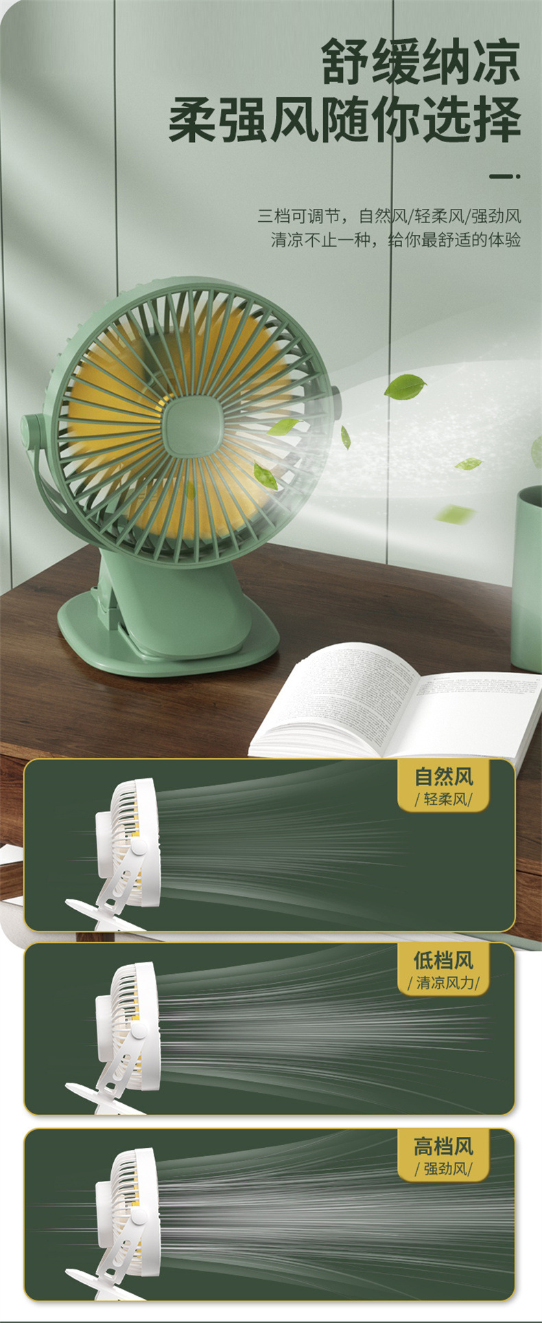 Cross-border usb small fan, household electric fan, rechargeable dormitory desktop fan, portable mini handheld fan pic 26