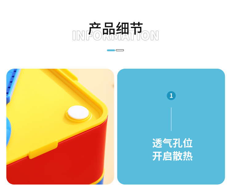 儿童拼搭积木绑带饭盒 学生上班族可微波炉午餐盒外出便携便当盒详情14