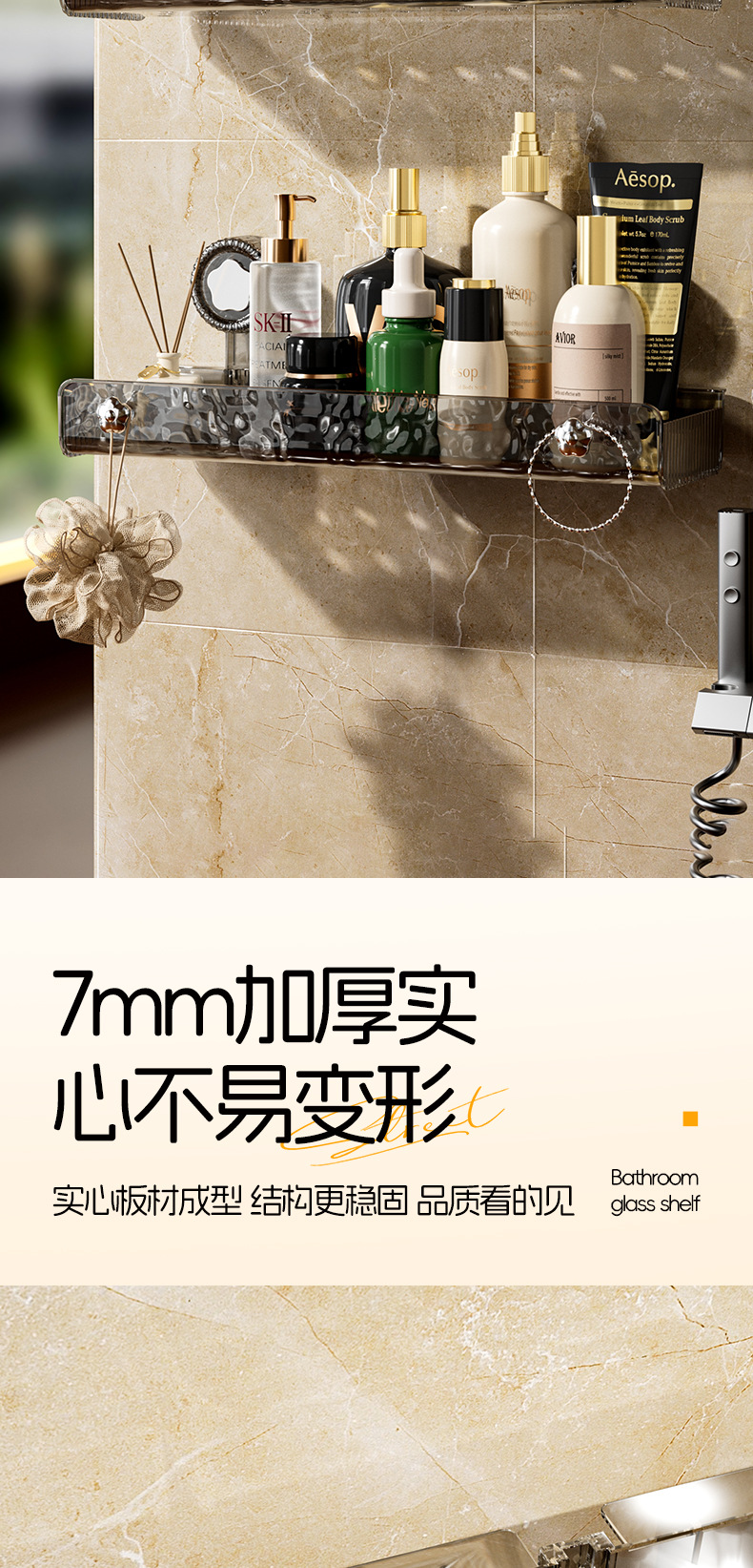 吸盘置物架 卫生间浴室吸盘置物架 免打孔强力自粘吸盘厨房置物架详情7