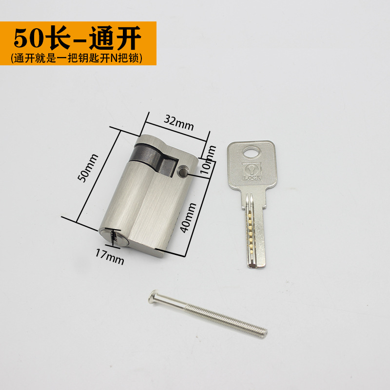 指纹锁锁芯C级智能锁锁头酒店锁防盗门单开半自动电子门应急锁芯详情7