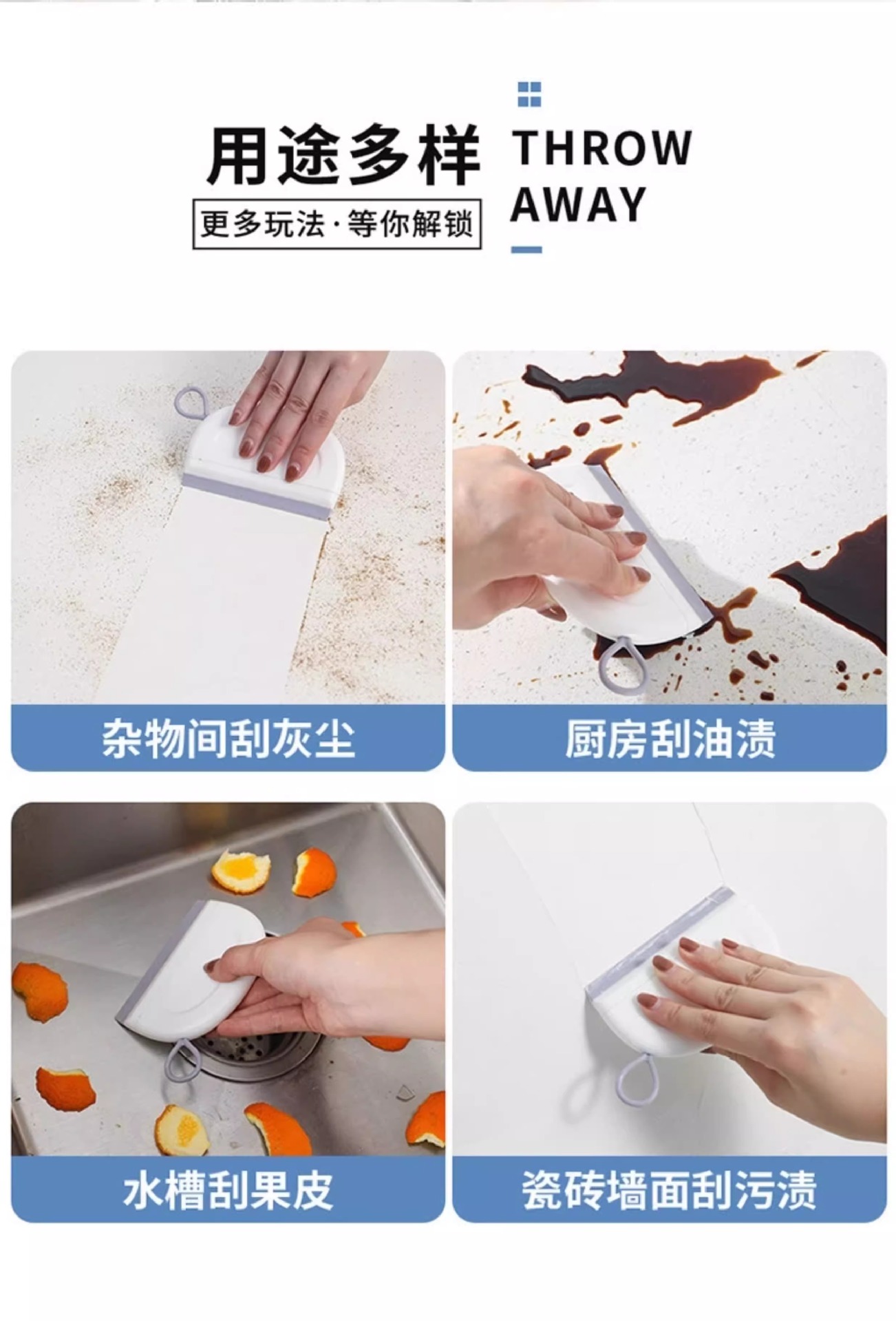 刮水板家用刮水器玻璃刮水板硅胶清洁工具卫生间洗手台台面刮水板详情5