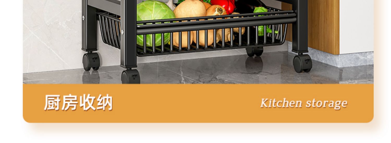 厨房置物架用具收纳菜篮子多功能家用零食储物架微波炉置物收纳架详情31