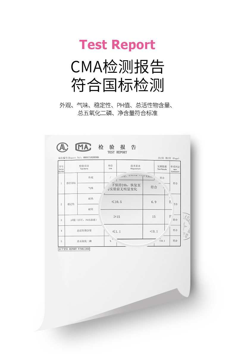 薰衣草香氛多效洗衣液4斤家用整箱批发正品大桶详情7