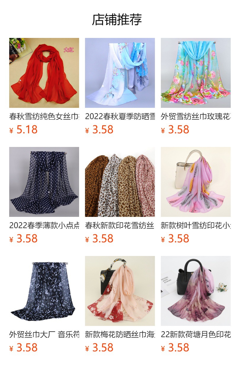 中国风印花雪纺丝巾热销 春秋防晒花鸟自然风丝巾 XQ06丝绸详情1