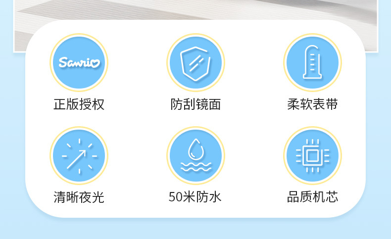 三丽鸥玉桂狗手表女学生款夜光考试石英表生日礼物抖音小红书同款详情3