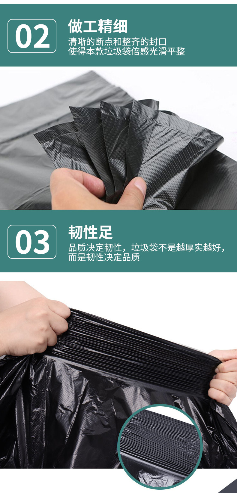 厂家黑色加厚大垃圾袋物业环卫商用宾馆酒店一次性大号塑料垃圾袋详情7