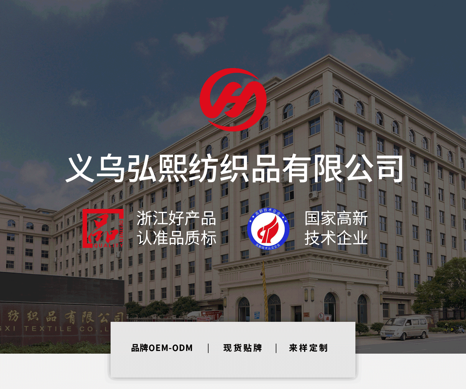 熊猫卡通防晒冰袖户外开车防紫外线透气冰袖套夏季冰丝护臂手袖详情1