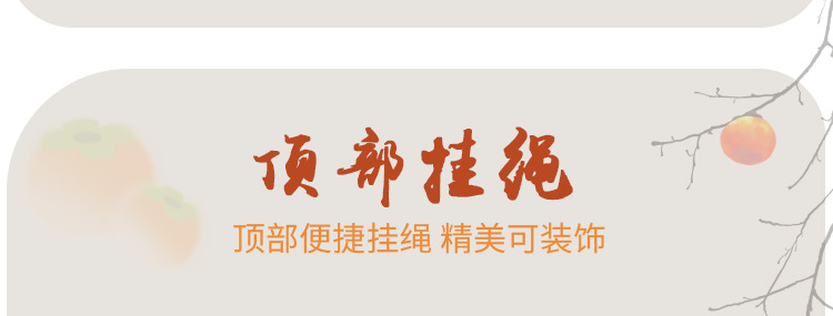 柿柿如意挂件 创意设计车用车载挂饰纳福平安车内装饰品吊坠批发详情7