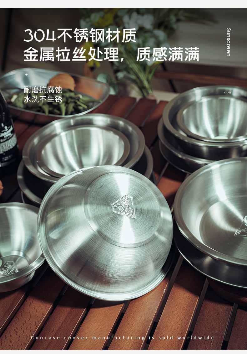 304不锈钢金属拉丝碗具套装密胺玻璃陶瓷六寸小碗详情9