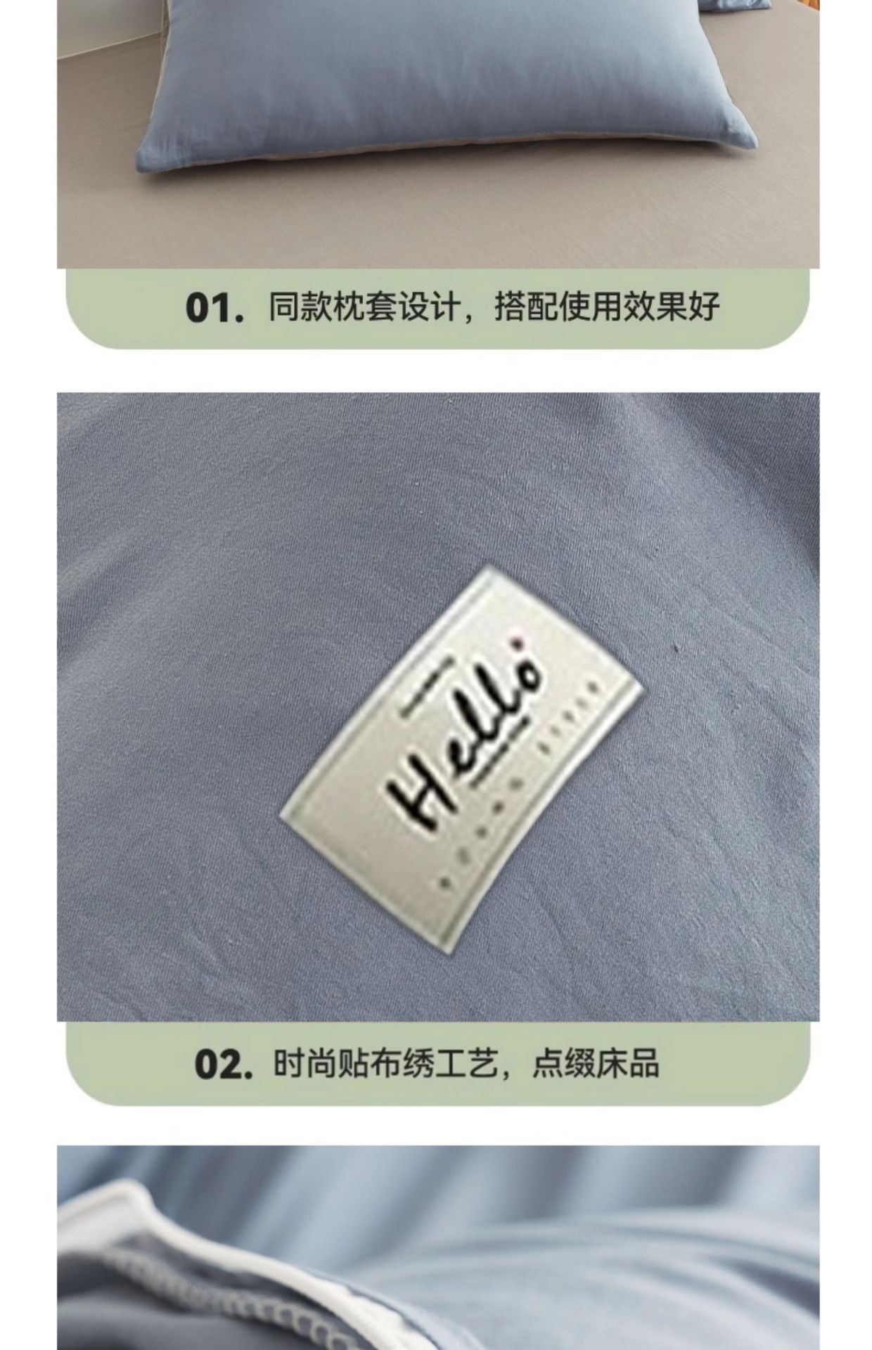 Pure cotton bed four-piece set 2025 new style pure cotton solid color quilt cover, bed sheet, bed cap, quilt cover, dormitory three-piece set bedding pic 14