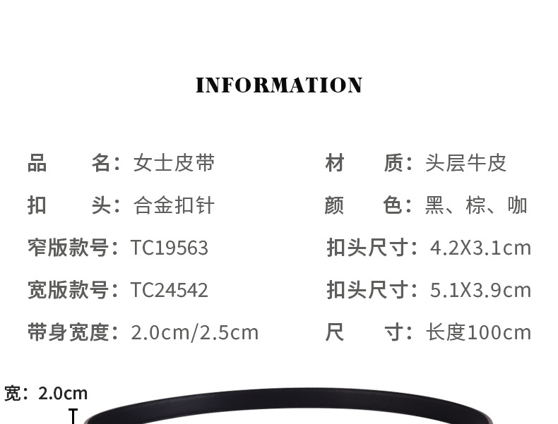 新款头层牛皮小号2023年时尚真皮腰带女士皮带装饰裤腰带厂家现货详情24