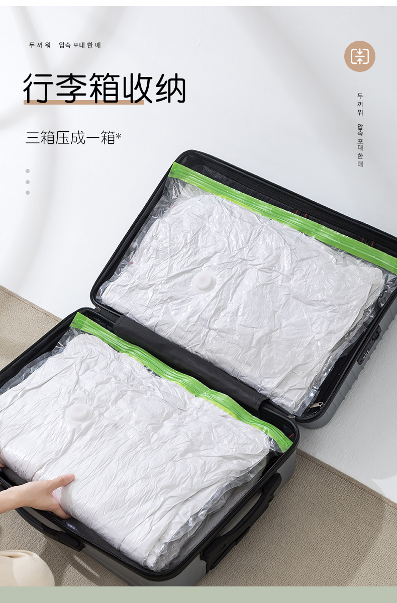 Compression bags, storage bags, vacuum compression bags, cotton quilts, down, household wholesale, thickened vacuum bags, compression bags, clothes pic 11