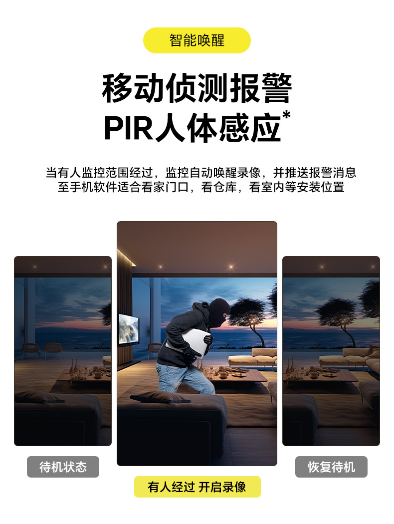 Ultra-high-definition camera wireless monitoring, unplugged home network, indoor and outdoor video recording, mobile phone remote night vision device pic 7