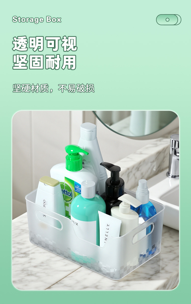 张弓透明收纳盒家用饮料桌面玩具零食储物盒塑料卫浴化妆品置物盒详情7