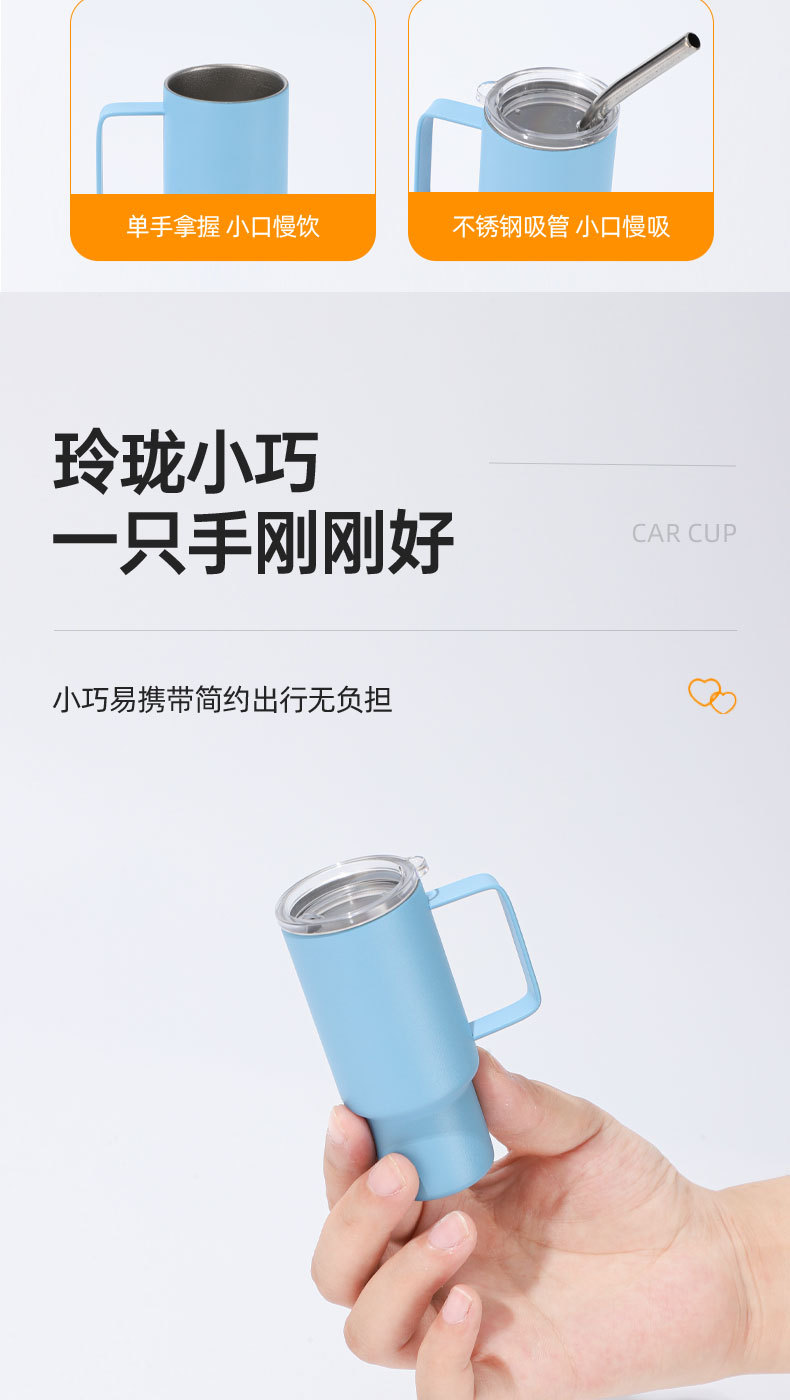 304不锈钢保温杯5oz纯色小水杯便携迷你冰霸杯纯色吸管手柄汽车杯详情6