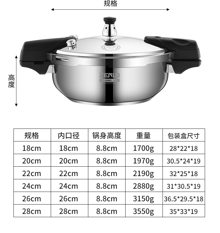 Olla a presión pequeña de acero inoxidable mini 304 olla a presión hogar multifuncional hogar de gran capacidad comercial cocina de inducción pic 20
