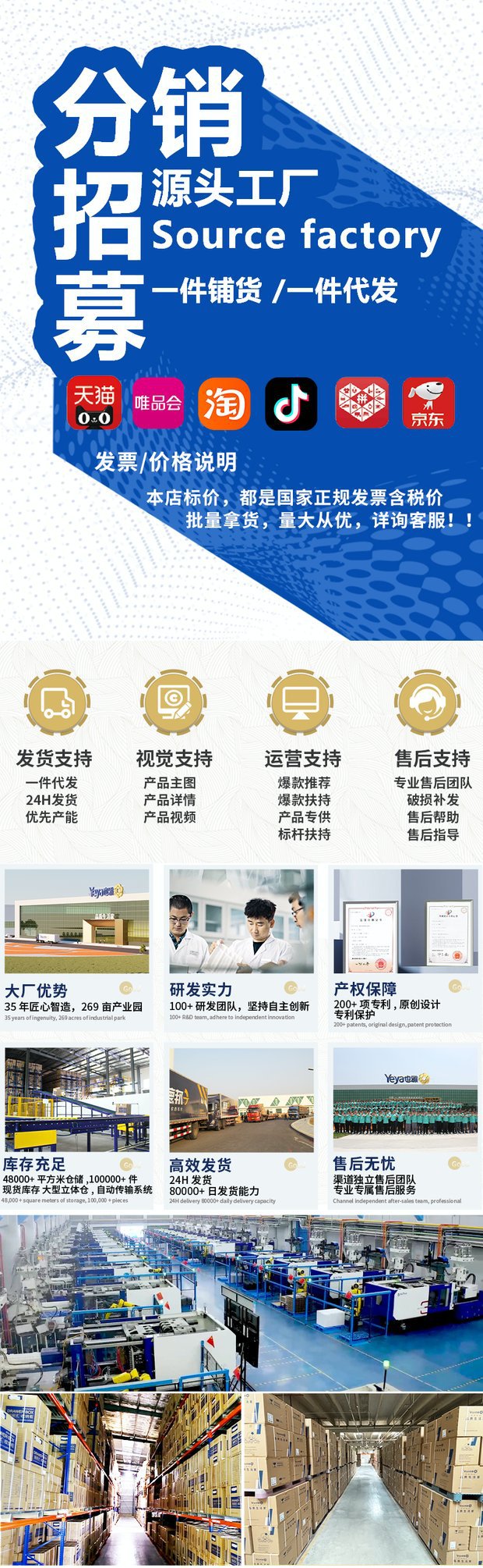 也雅奶瓶收纳盒宝宝餐具辅食碗筷沥水架婴儿收纳箱防尘沥干置物架详情2