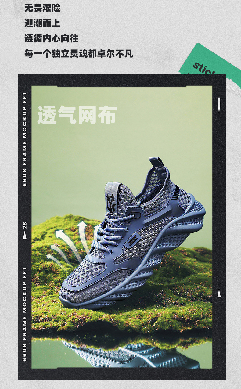 溯溪鞋2024夏季薄款网布大网眼透气运动鞋低帮休闲旅游登山男鞋详情3
