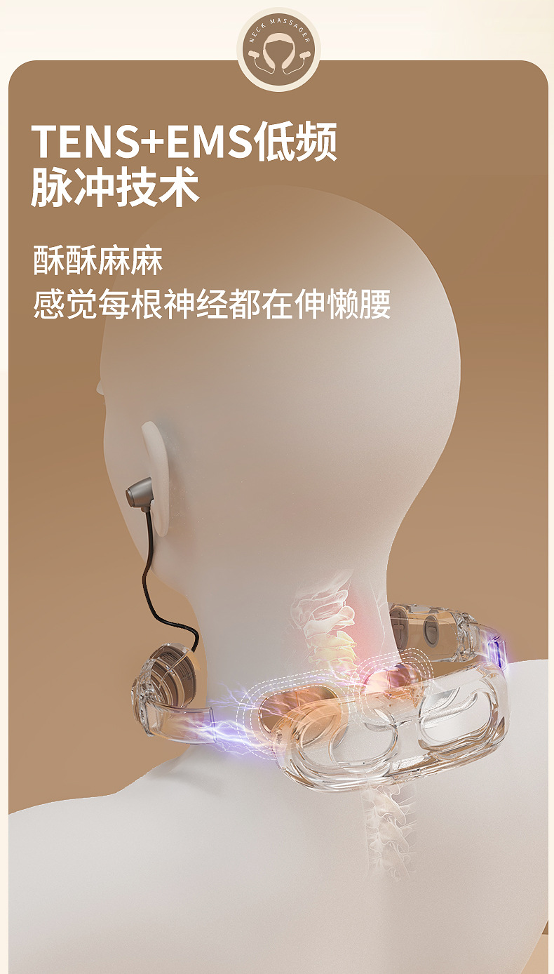 KH-980多功能蓝牙耳机颈椎按摩仪详情6