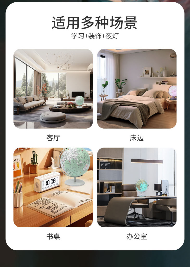 双子万向智能AR地球仪 20cm大号小学初中生用led夜灯地球仪摆件详情6