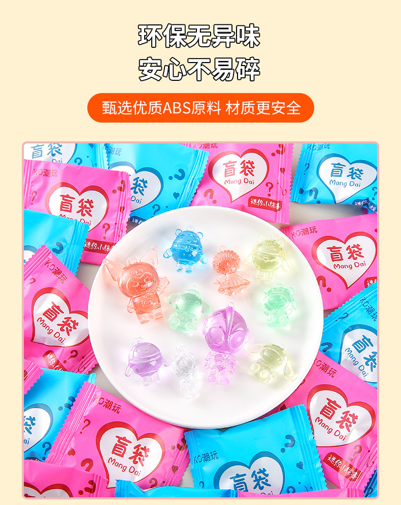 爆款微缩立体小摆件创意夜光动物盲袋饰品混款diy饰品配件儿童礼详情3