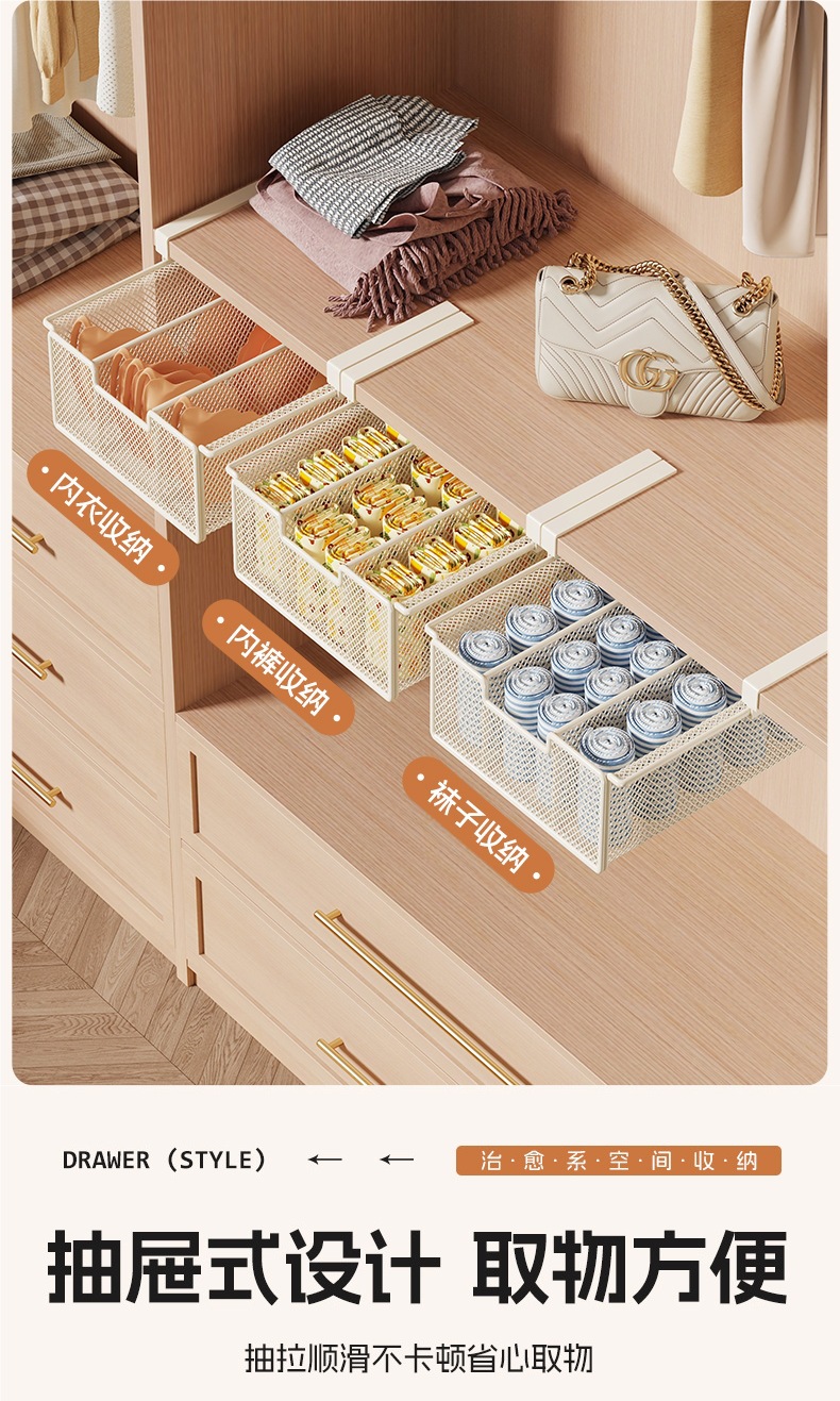 内衣收纳盒家用衣柜内裤袜子三合一整理盒悬挂抽屉式贴身衣物整理详情1