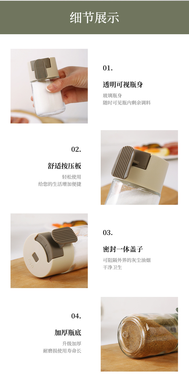 现货圆形定量罐控盐罐精准计量盐瓶盐罐调料瓶烧烤料调味罐调料罐详情10